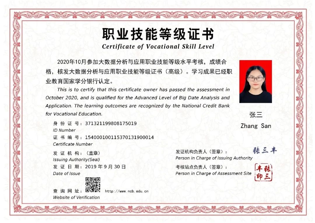 意昂联赛图片