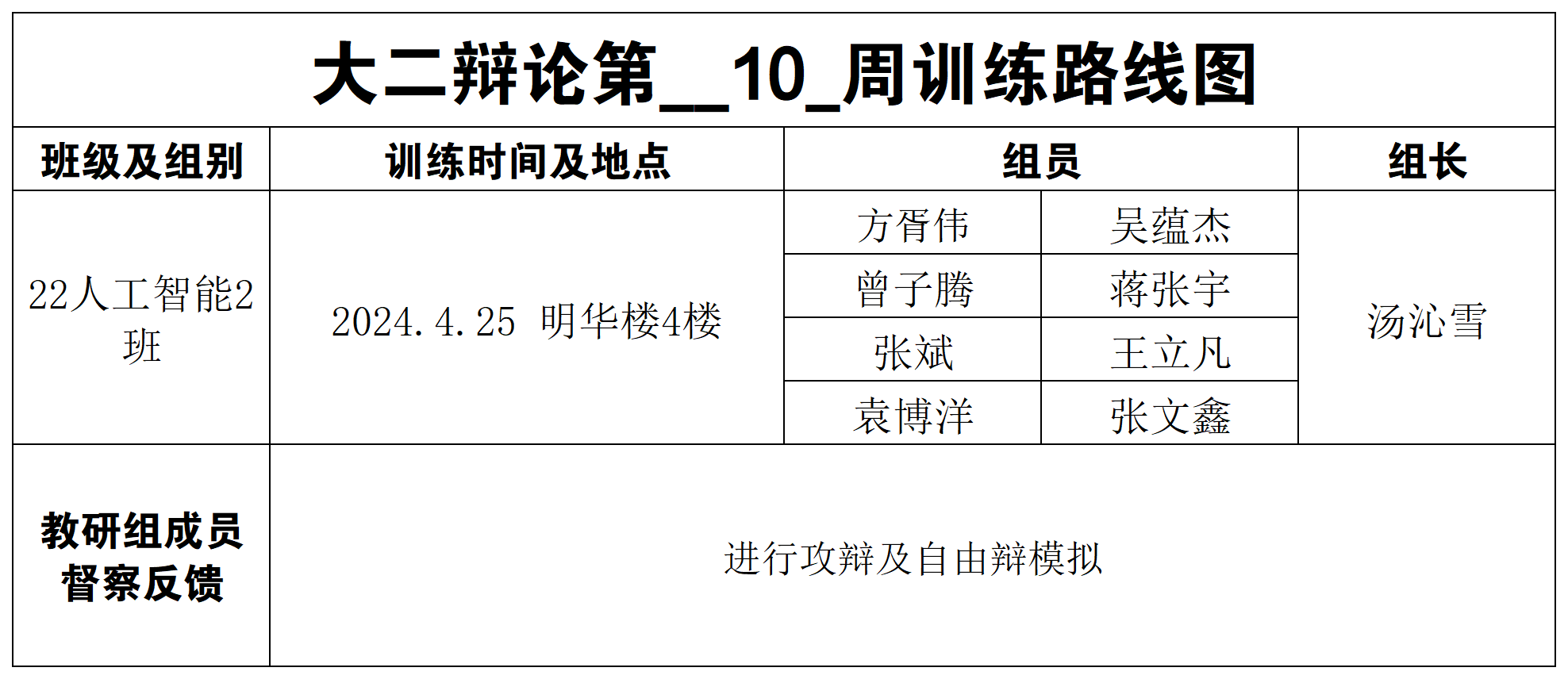 意昂报道图片
