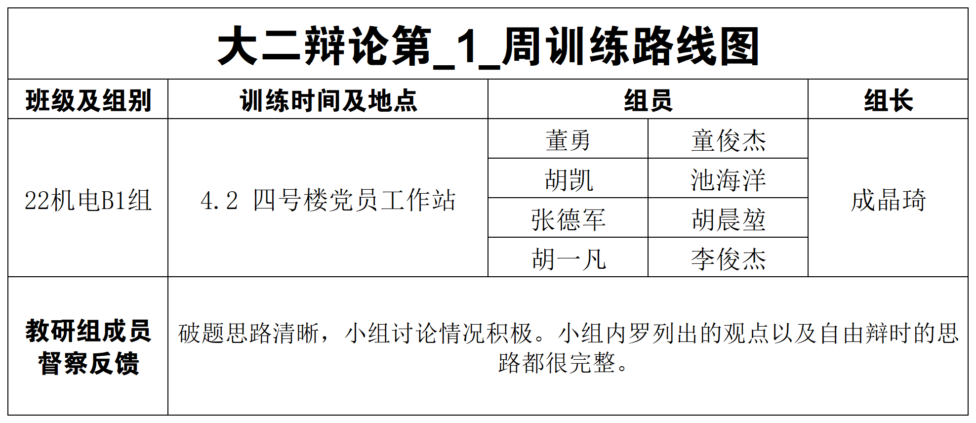 意昂锦标图片