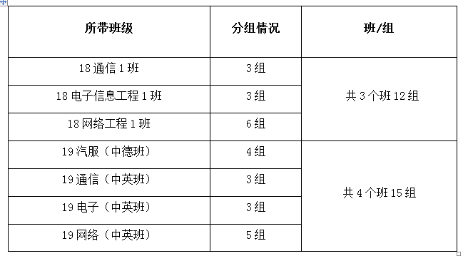 意昂联赛图片