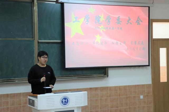 意昂风采图片