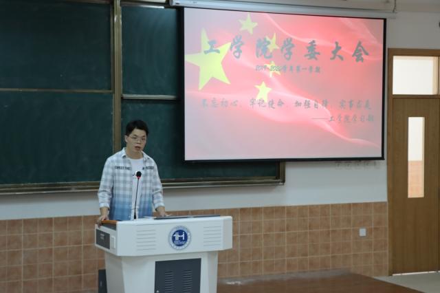 意昂风采图片