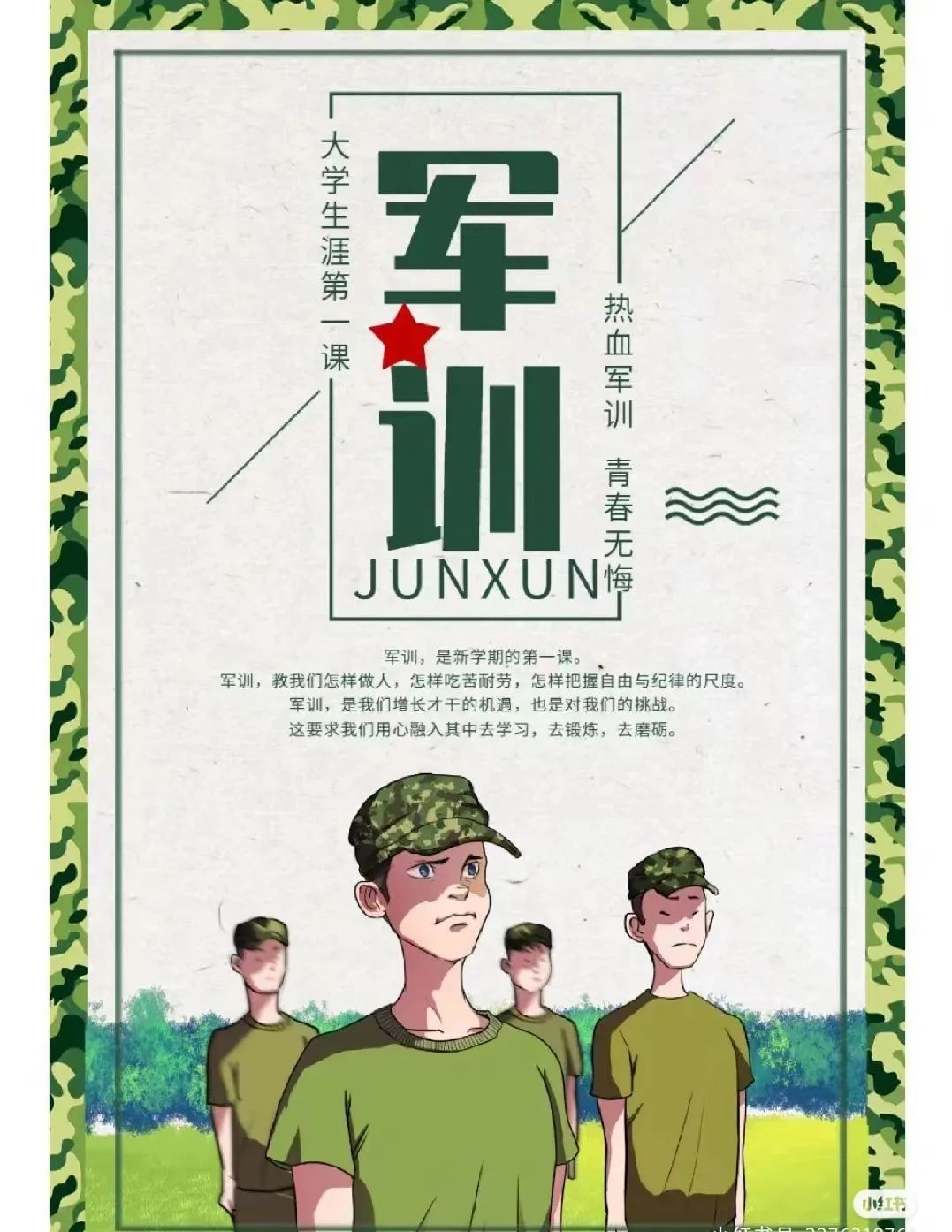 意昂官方网站图片