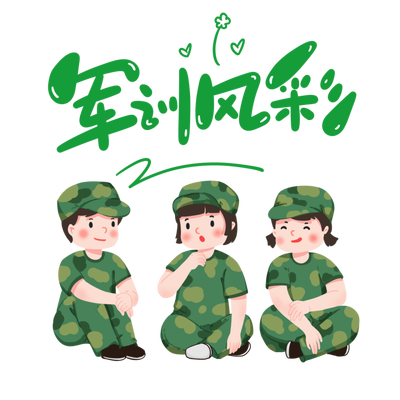 意昂经典图片