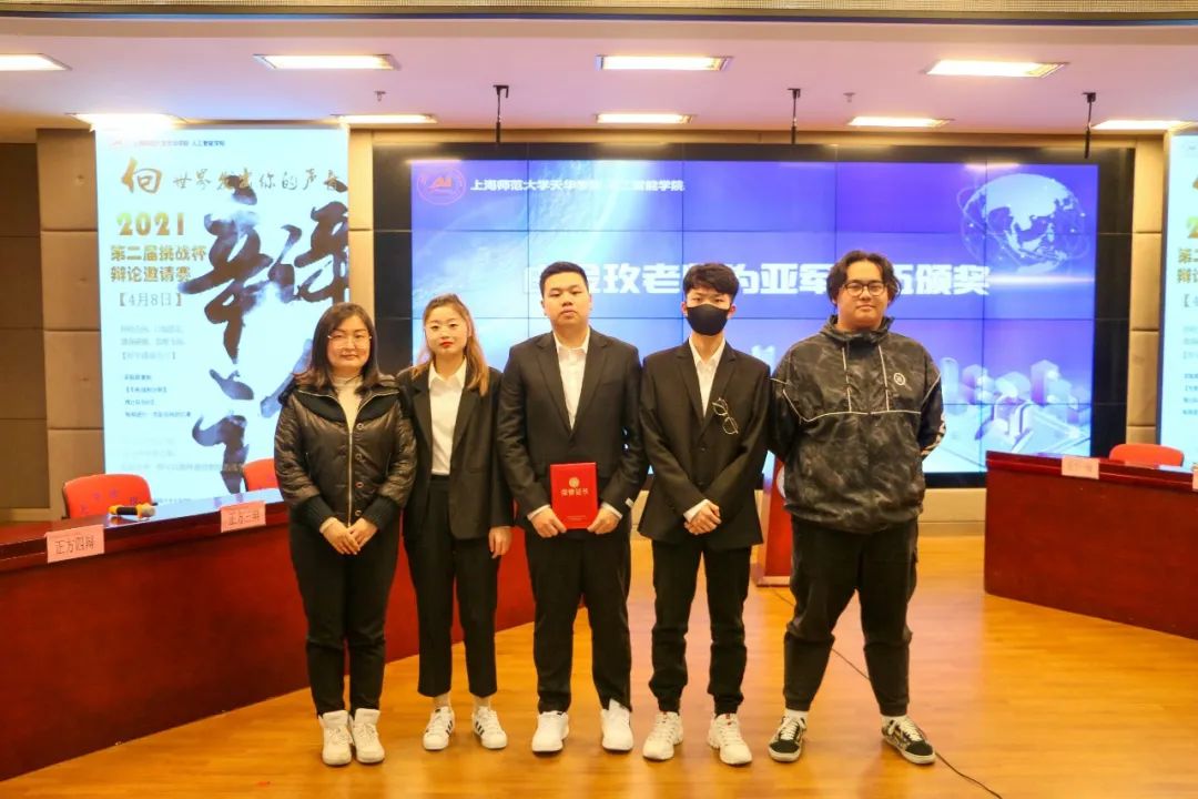 意昂锦标图片