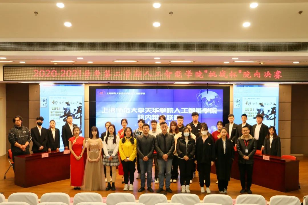 意昂联赛图片