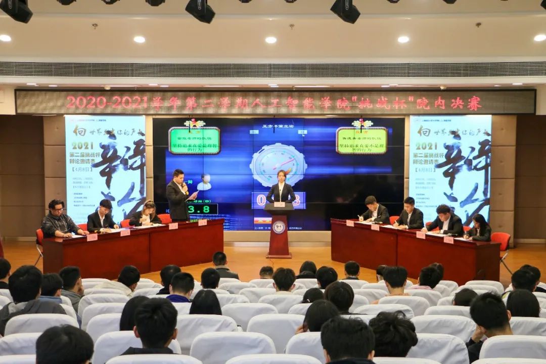 意昂新闻图片
