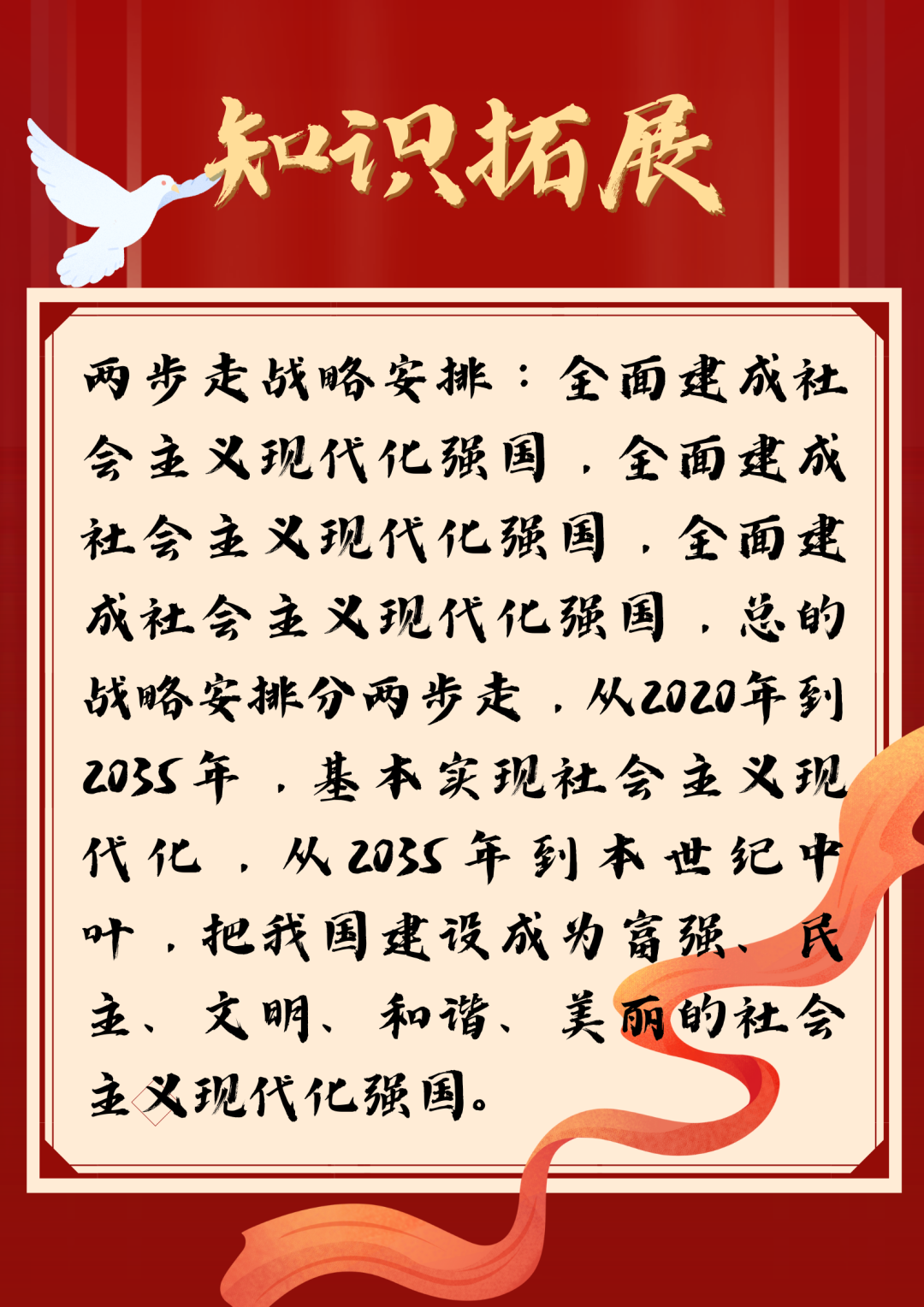 意昂联赛图片