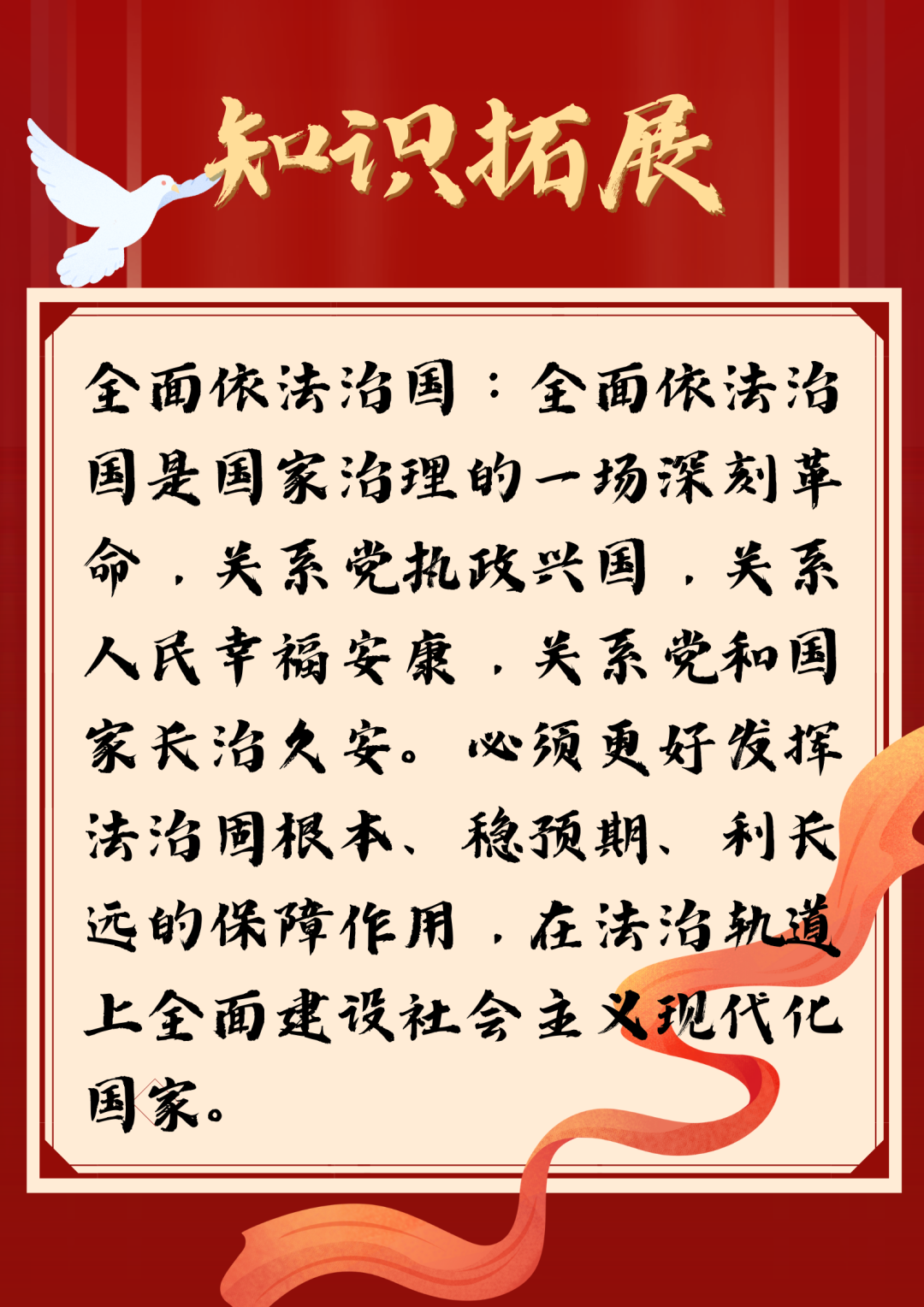 意昂风采图片