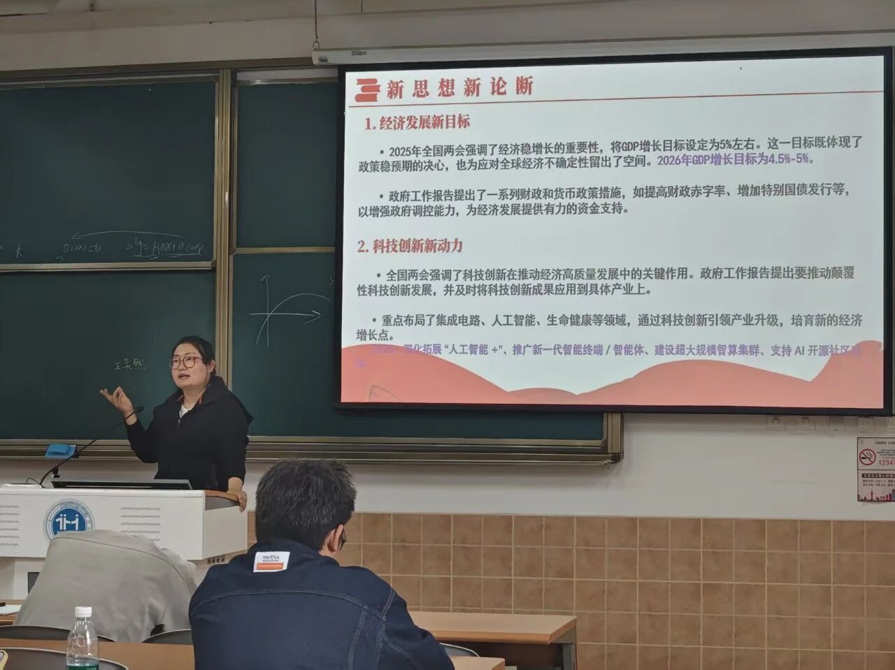 意昂app图片