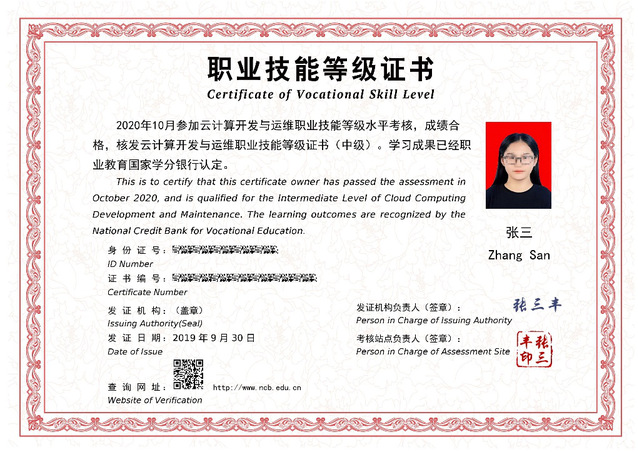 意昂荣耀图片