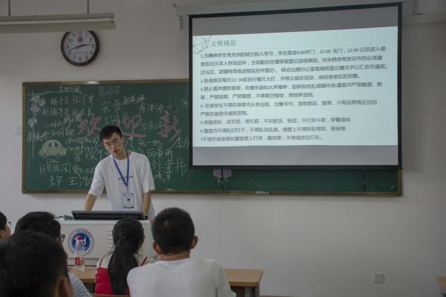 意昂风采图片
