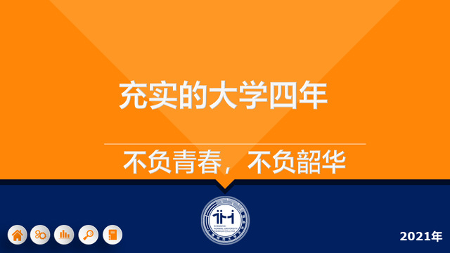 意昂官网图片