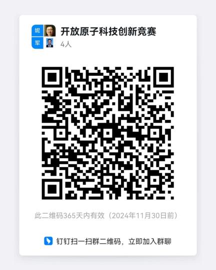 意昂锦标图片