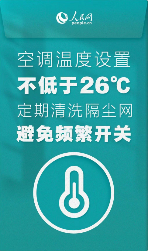 意昂精彩图片
