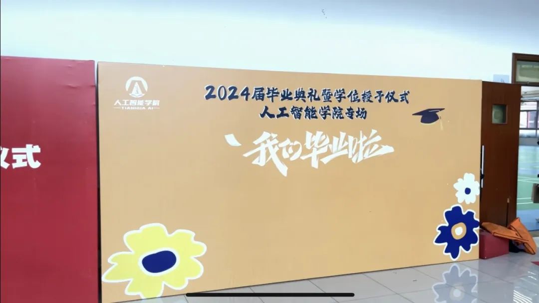 意昂杯赛图片