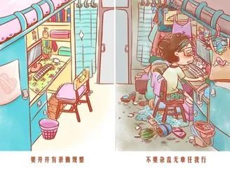 意昂风采图片