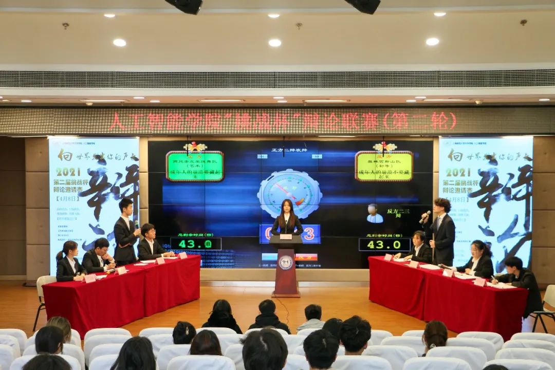 意昂赛事图片