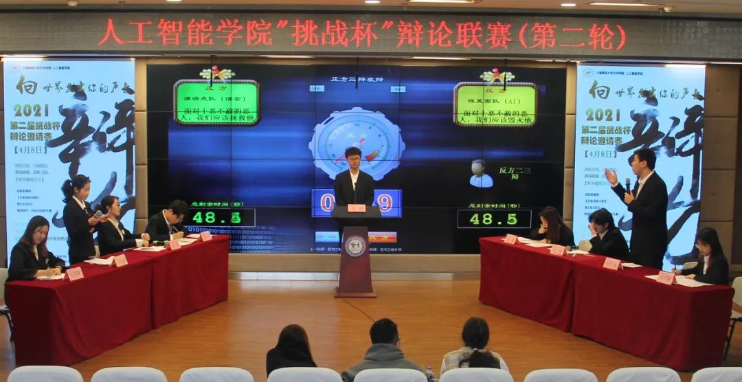 意昂联赛图片