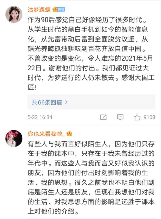 意昂精彩图片