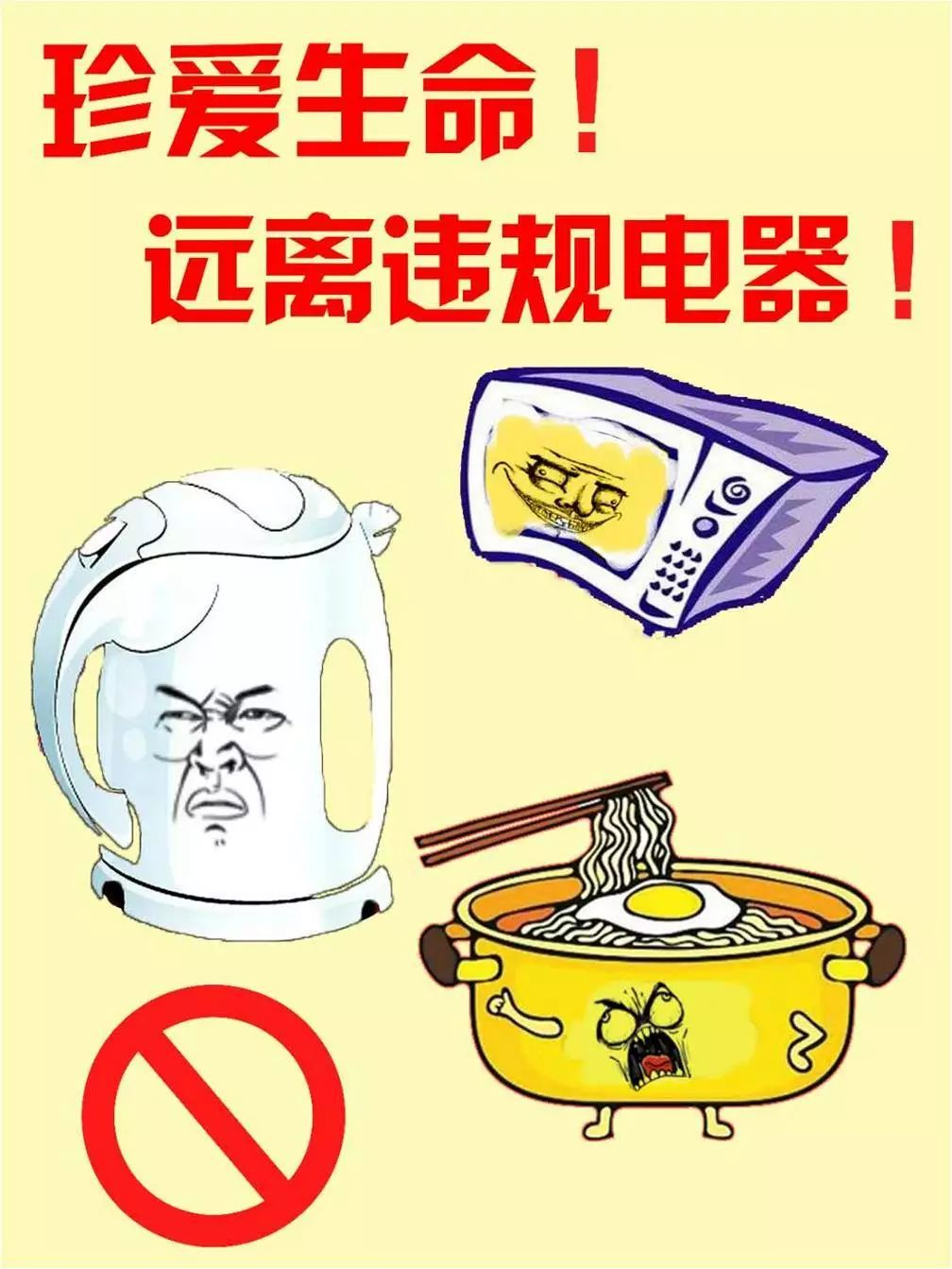 意昂赛事图片