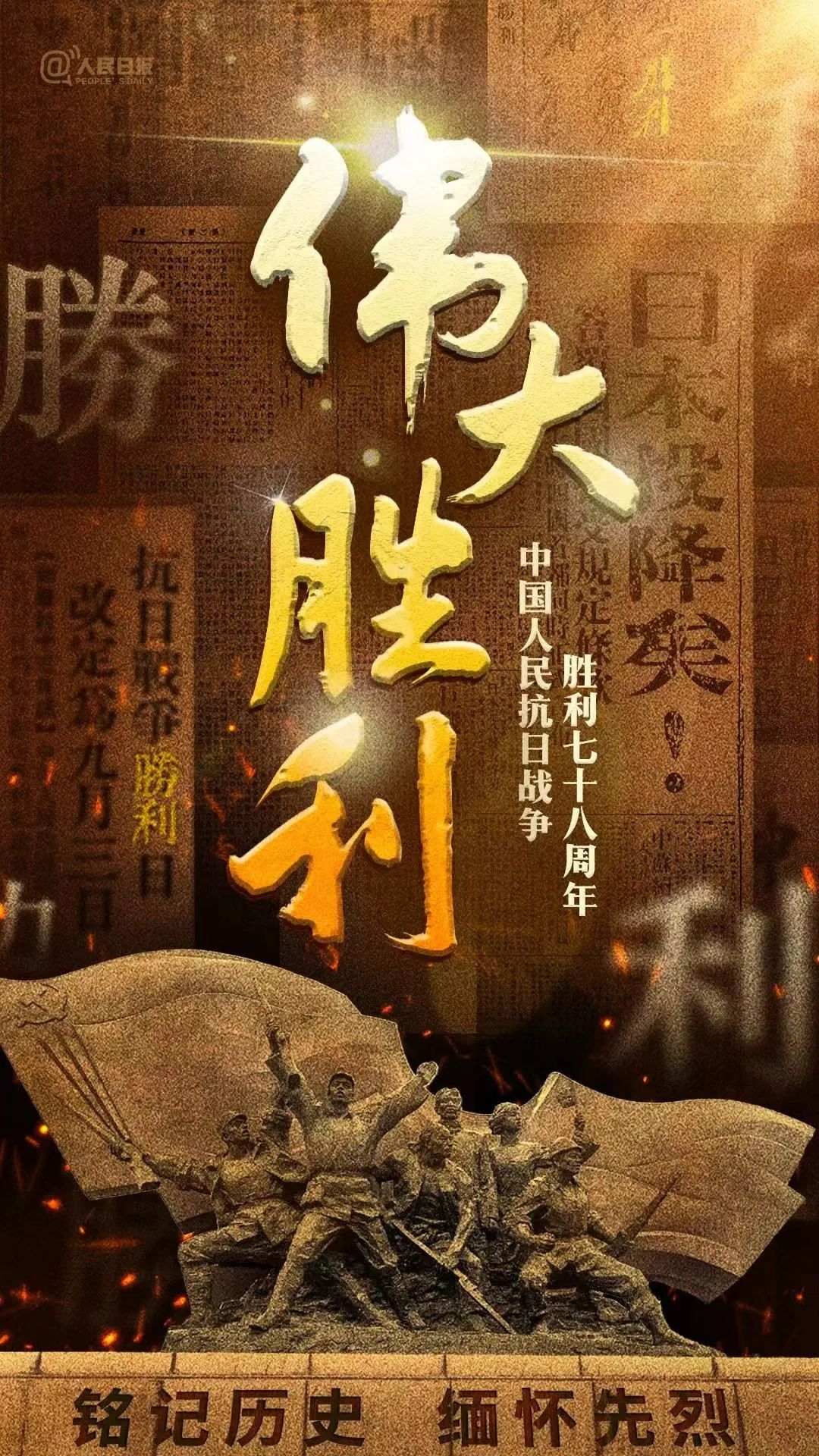 意昂风采图片
