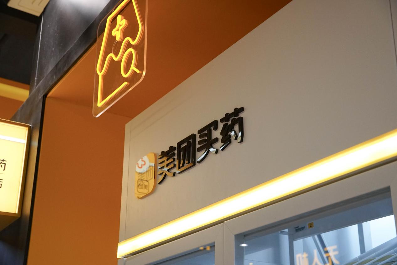 意昂经典图片