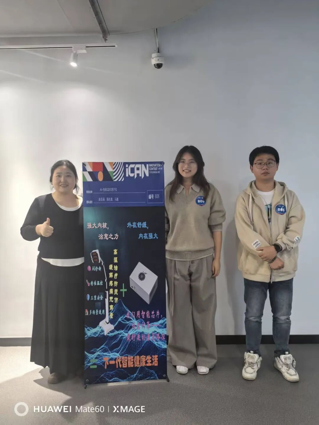 意昂平台图片