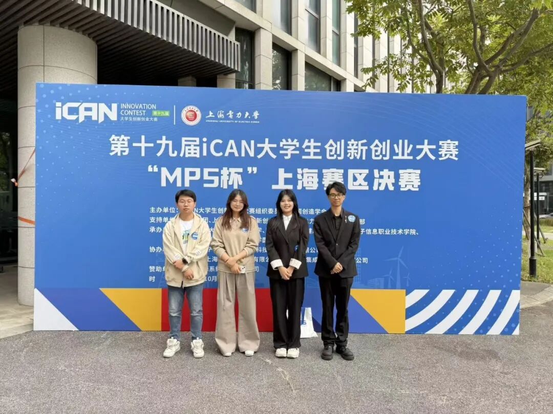 意昂app图片