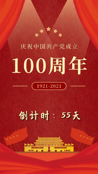 意昂冠军图片