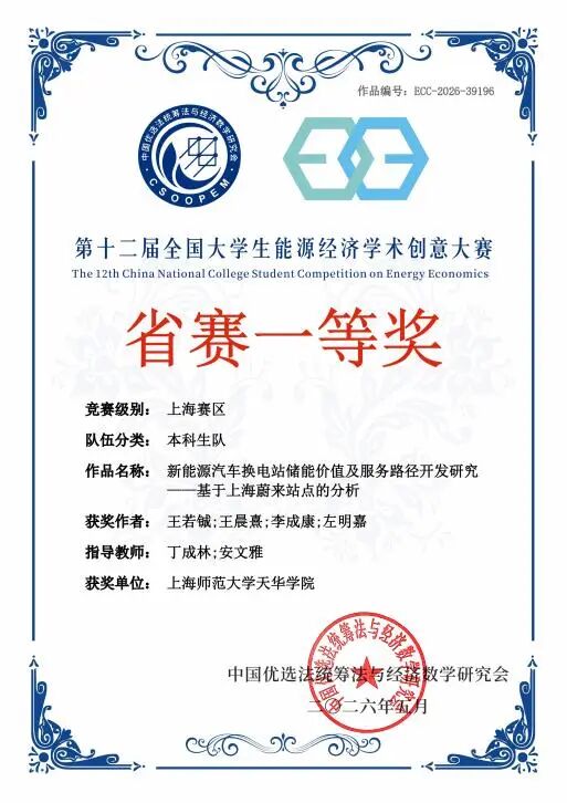 意昂登录图片