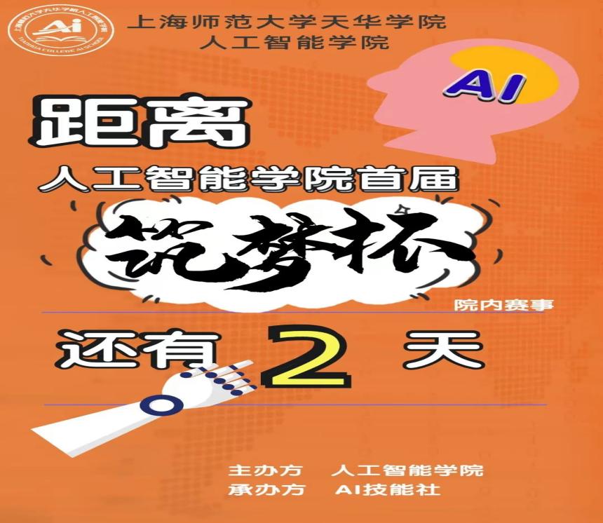 意昂锦标图片