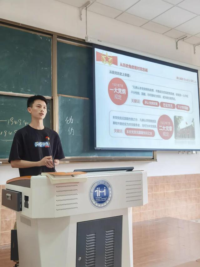 意昂风采图片