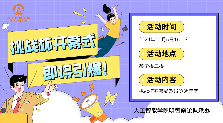 意昂官网图片