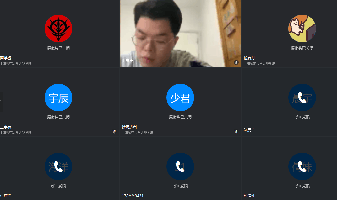 意昂动态图片