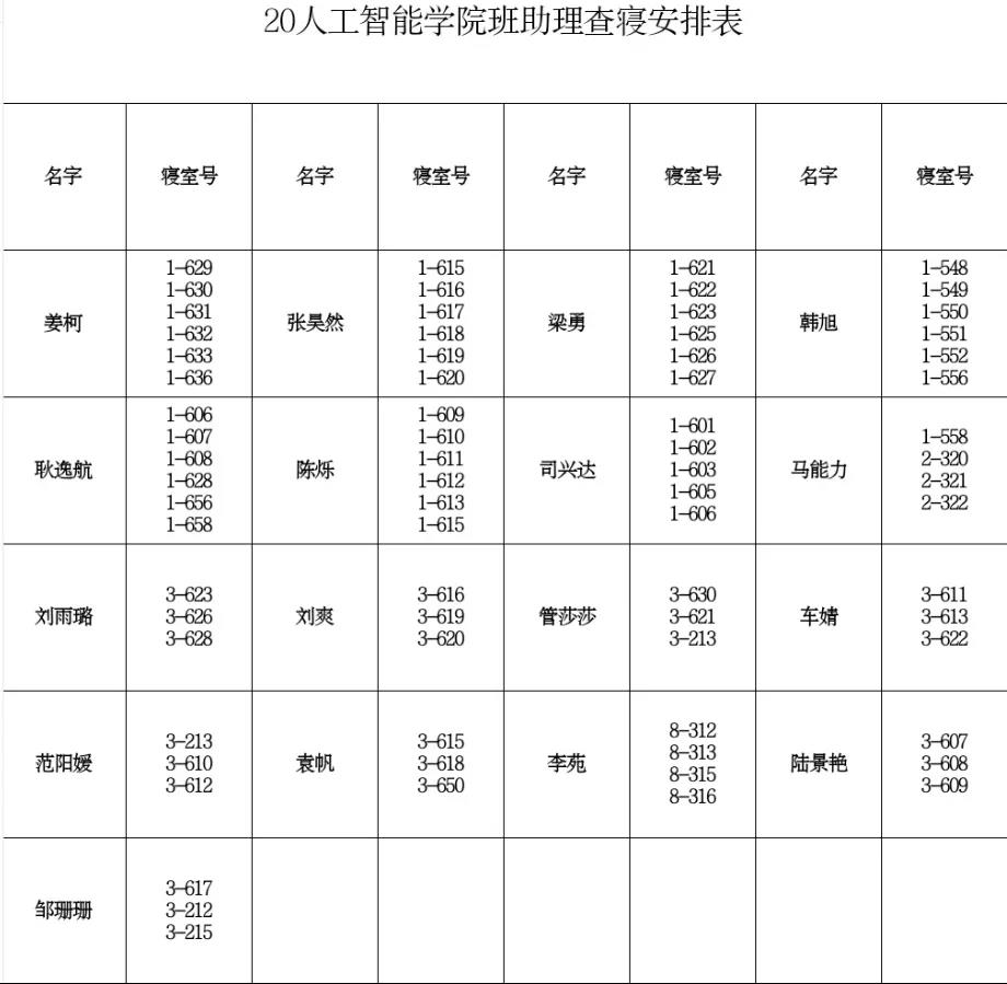 意昂官网图片