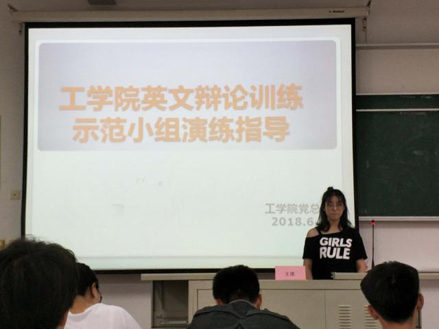 意昂风采图片