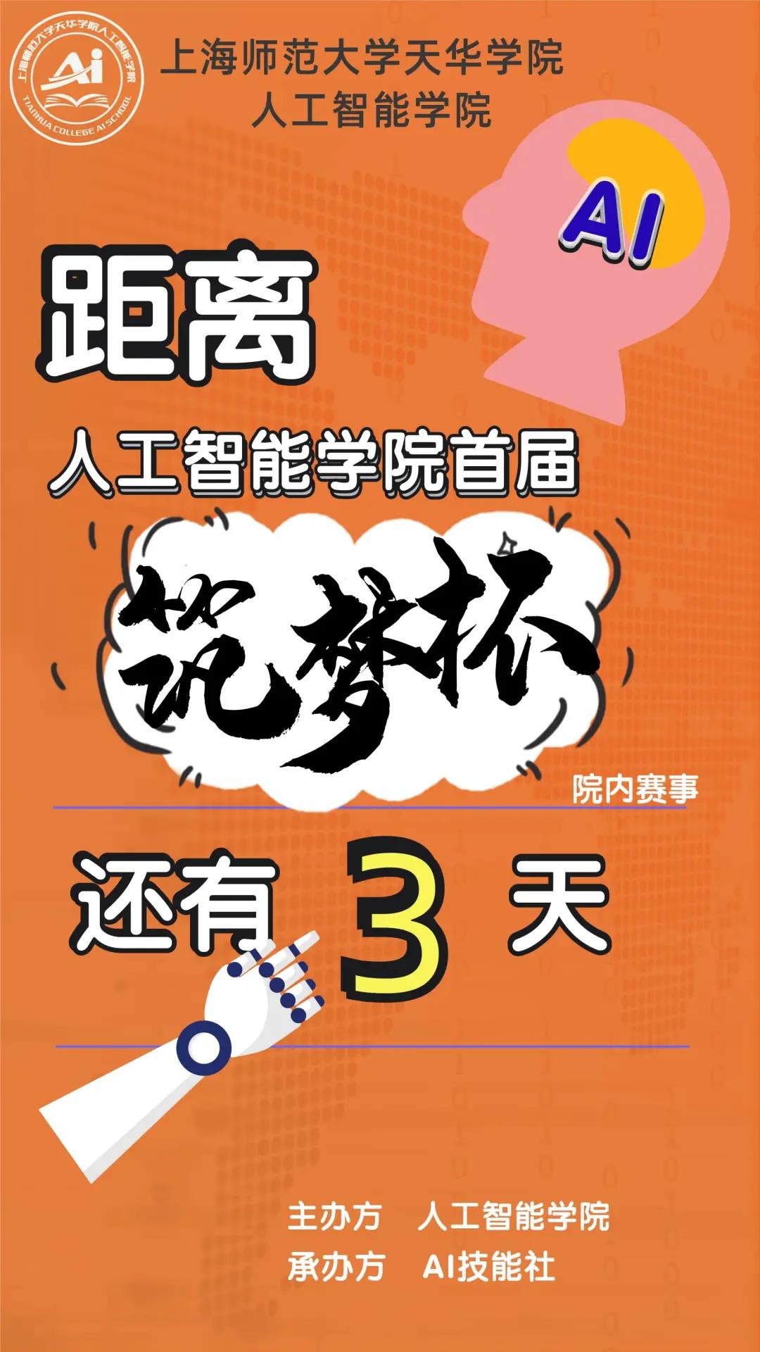 意昂平台图片