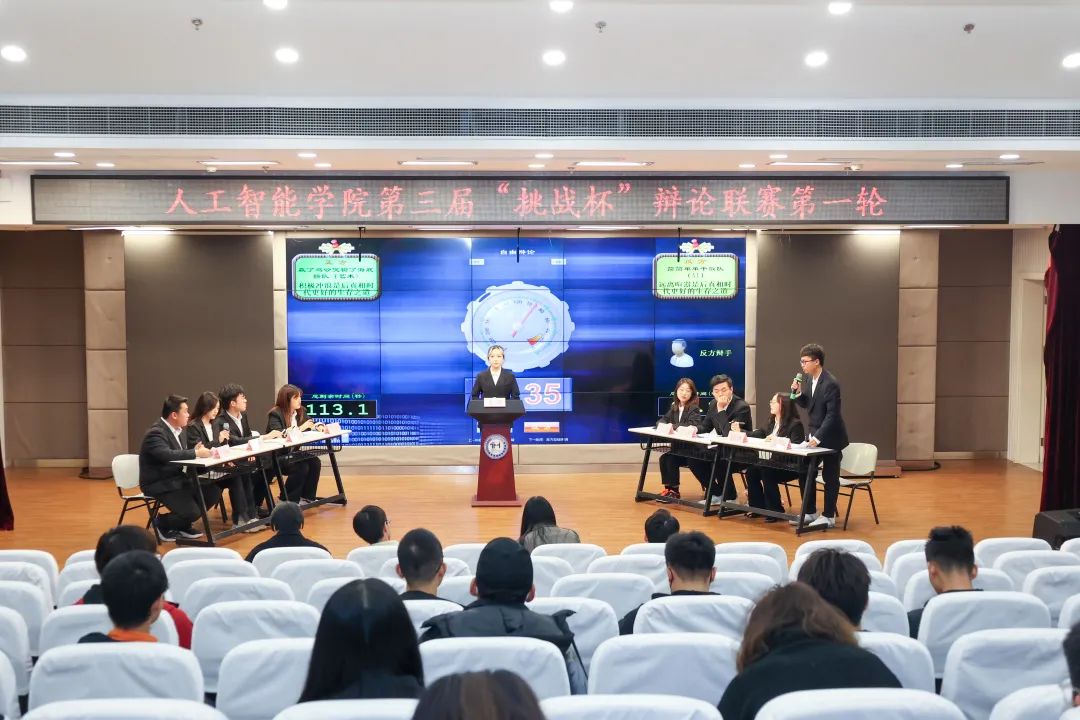 意昂联赛图片