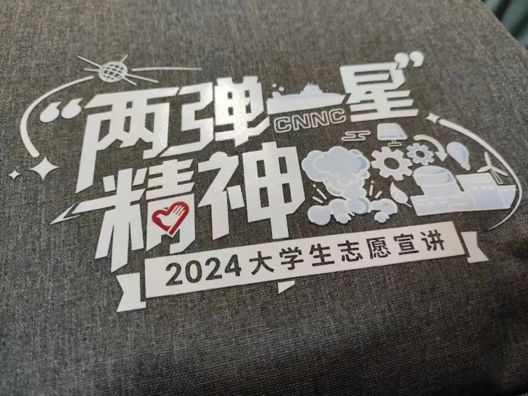 意昂新闻图片