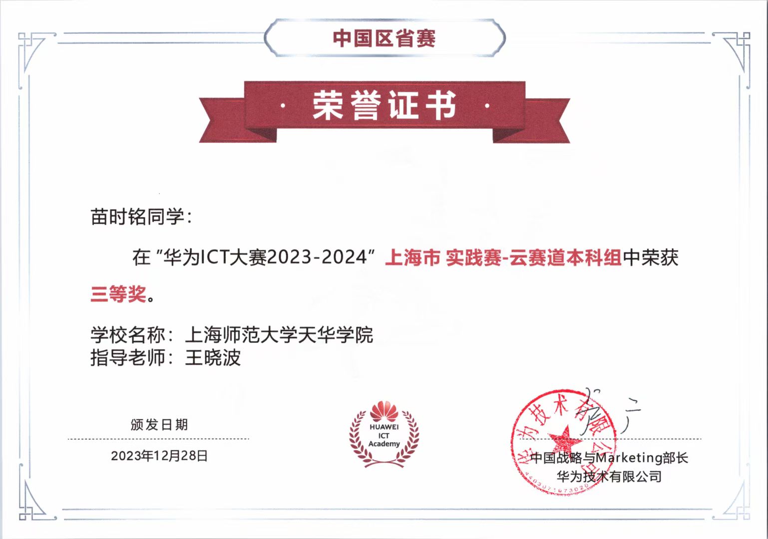意昂代理图片