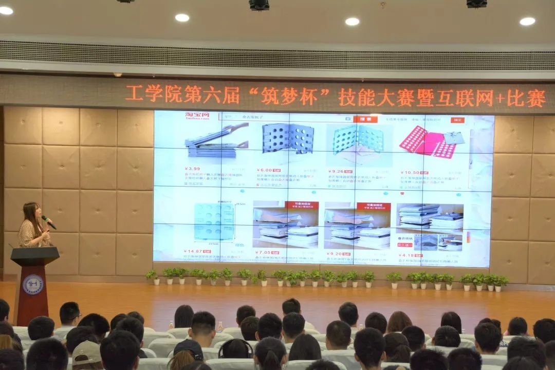 意昂锦标图片