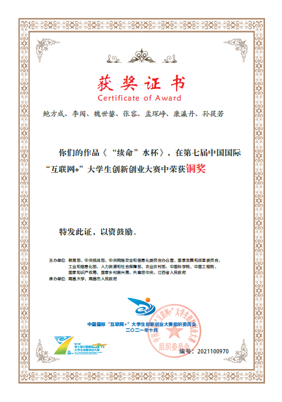 意昂官网图片