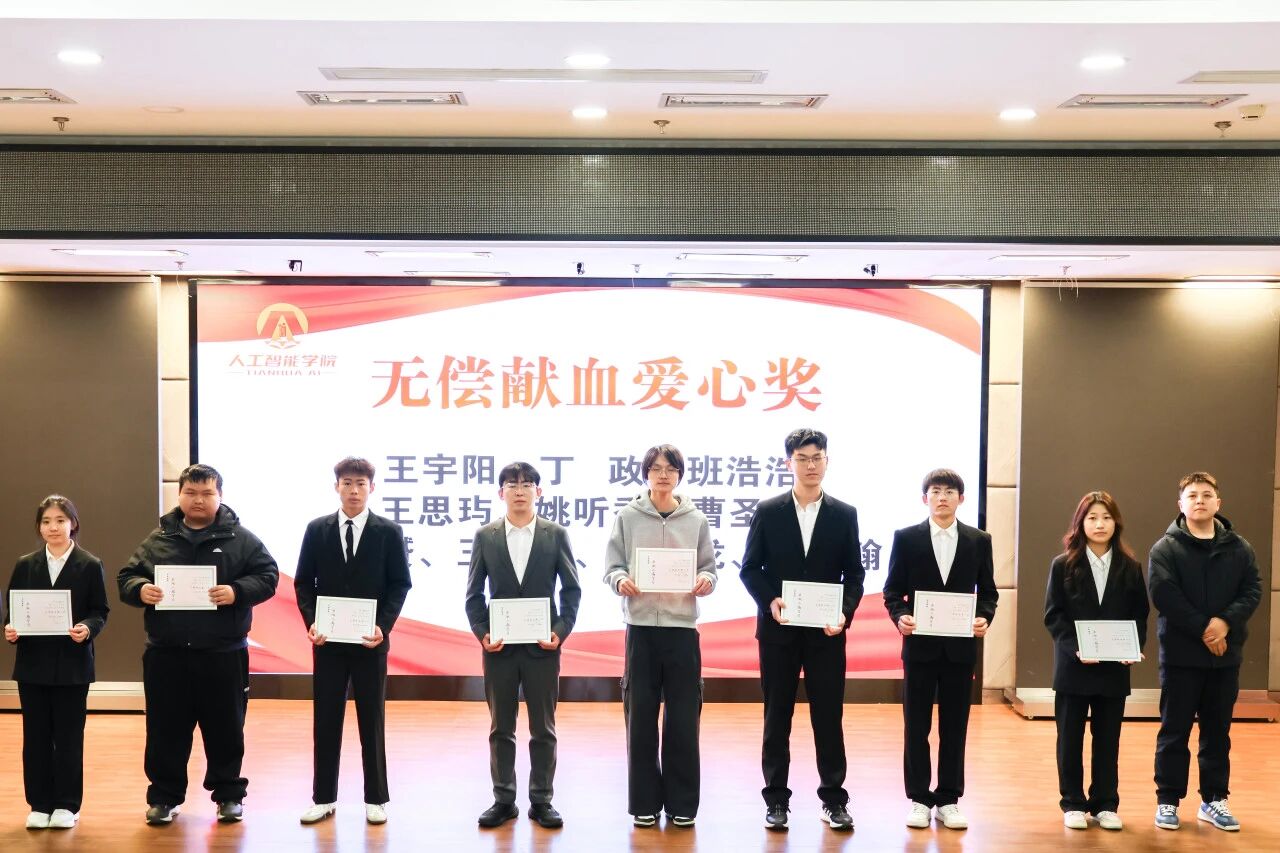 意昂app图片