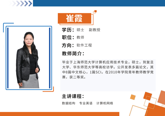 意昂app图片