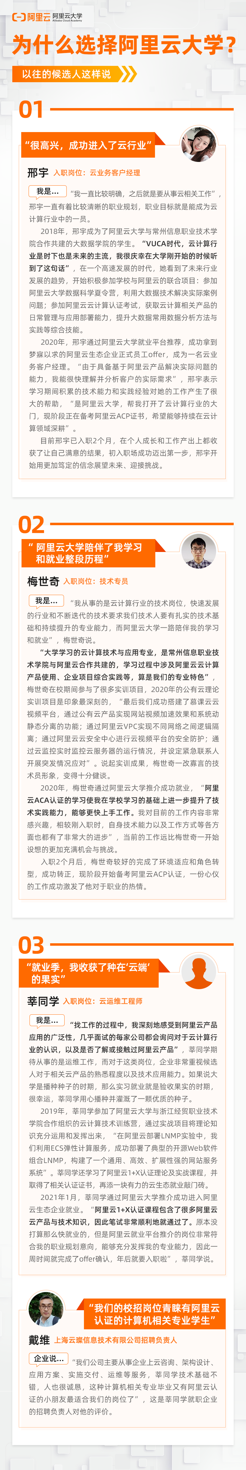 意昂经典图片