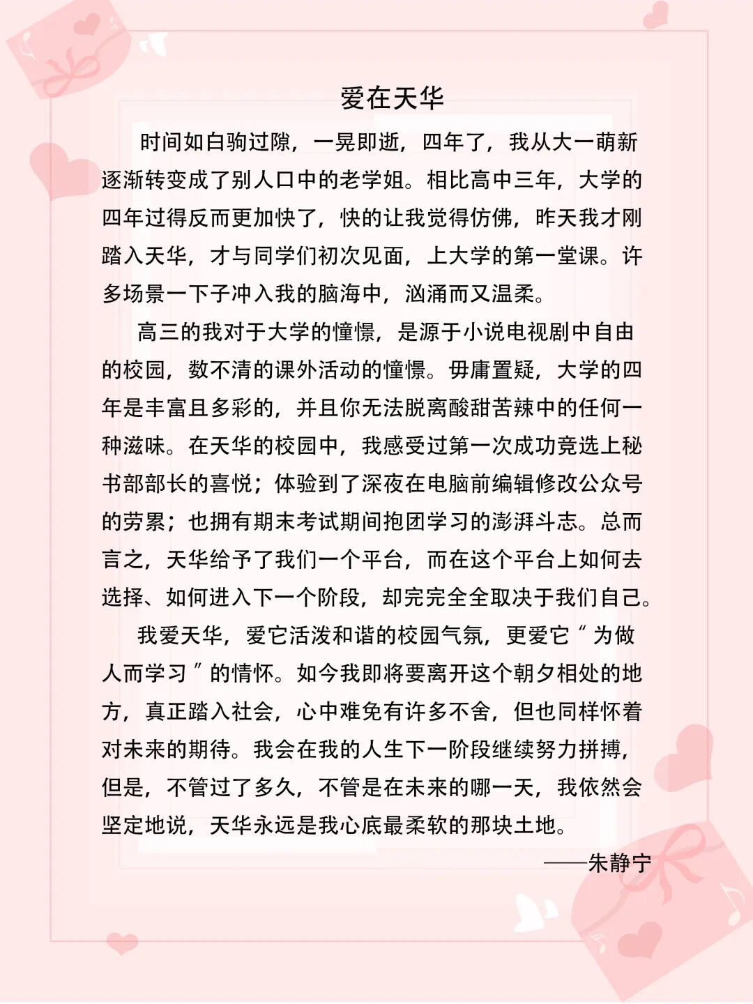 意昂平台图片