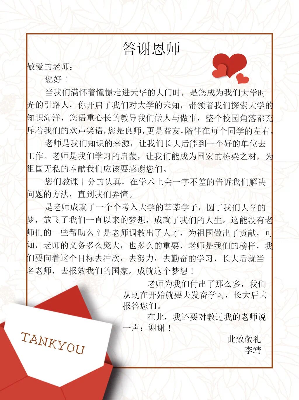 意昂报道图片