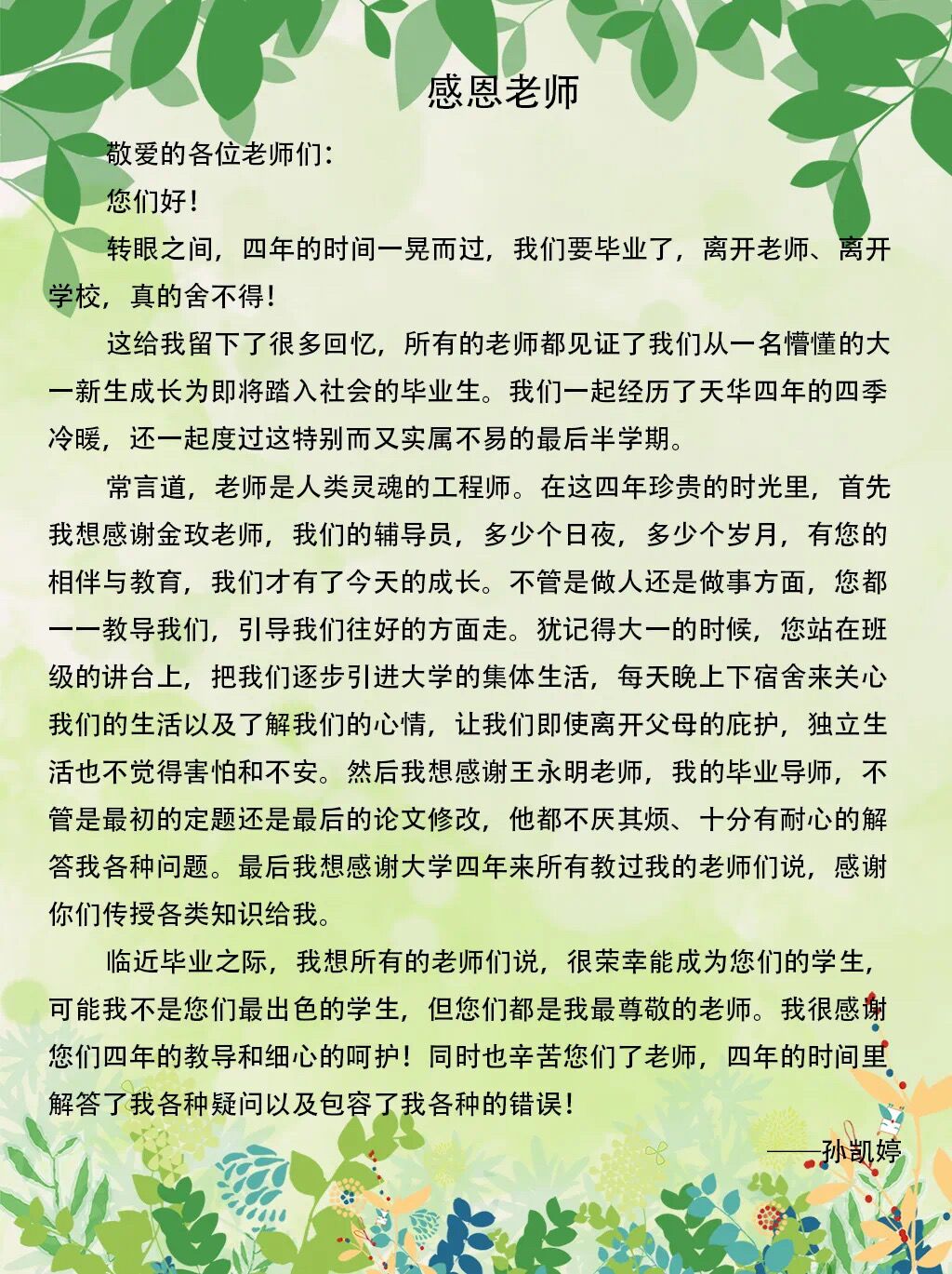 意昂新闻图片