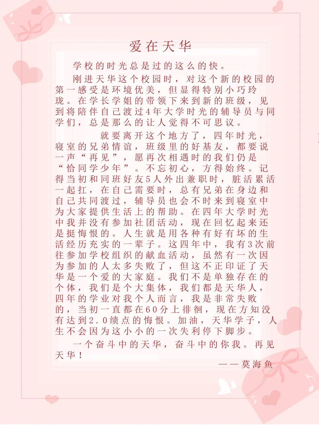 意昂动态图片